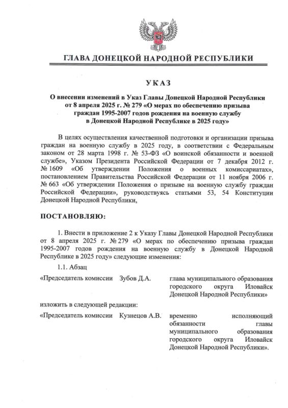 ������ ����� ��� � 845 �� 7 ������ 2025 �. ������� ��������� � ���� ����� �������� �������� ��������� �� 8 ������ 2025 �. � 279 �� ����� �� ����������� ������� ������� 1995�2007 ����� �������� �� ������� ������ � ��������...