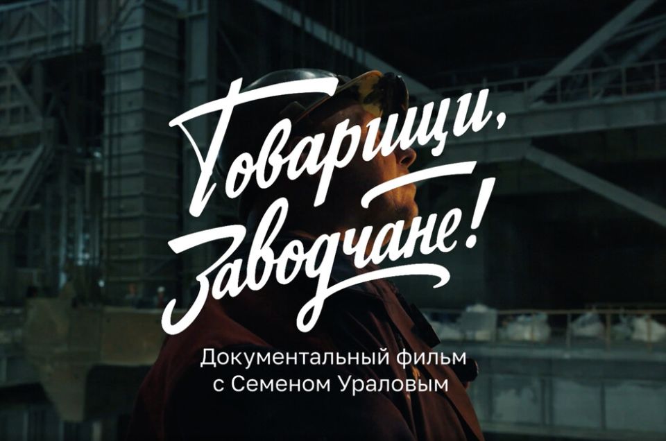 ����� ���������, ���������!� ���������� �������� ������ ������ �������