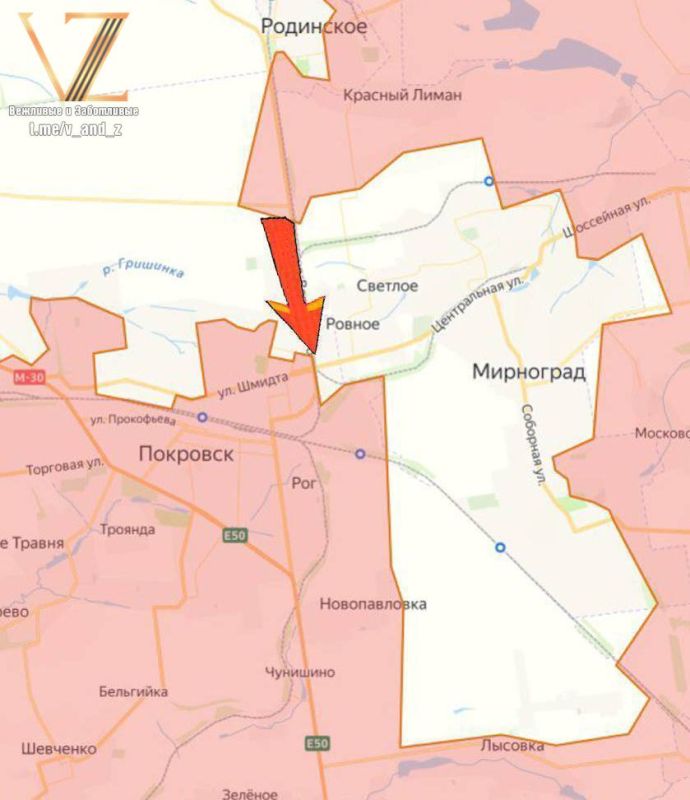 Подразделения российской армии полностью окружили группировку ВСУ в Покровске, взяв под контроль последний населенный пункт т.н &quot;серой зоны&quot;, сообщают профильные ресурсы