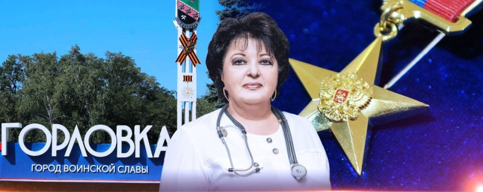 Иван Приходько: Сегодня день рождения празднует Герой Труда Российской Федерации, главный врач ГБУ ДНР «Городская больница № 2 г. Горловки», депутат Горловского городского совета Донецкой Народной Республики первого созыва...