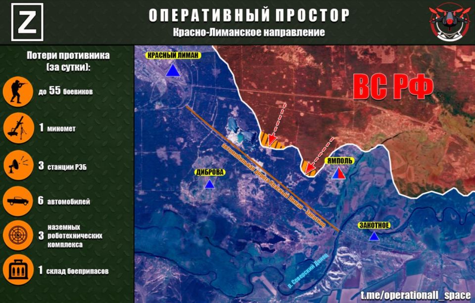 На Красно-Лиманском направлении ВС РФ развивают наступление в направлении н.п. Диброва, сообщает "Оперативный простор":