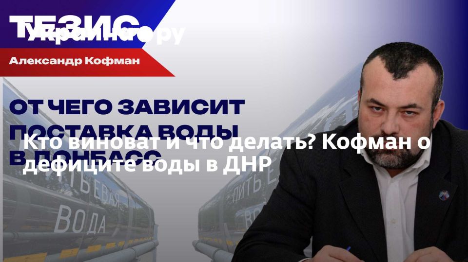 ��� ������� � ��� ������? ������ � �������� ���� � ���