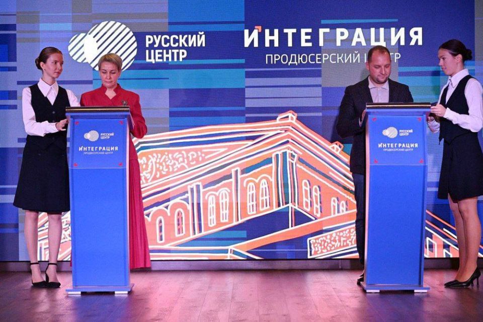 В Донецке открылся образовательный форум «Культура единства»