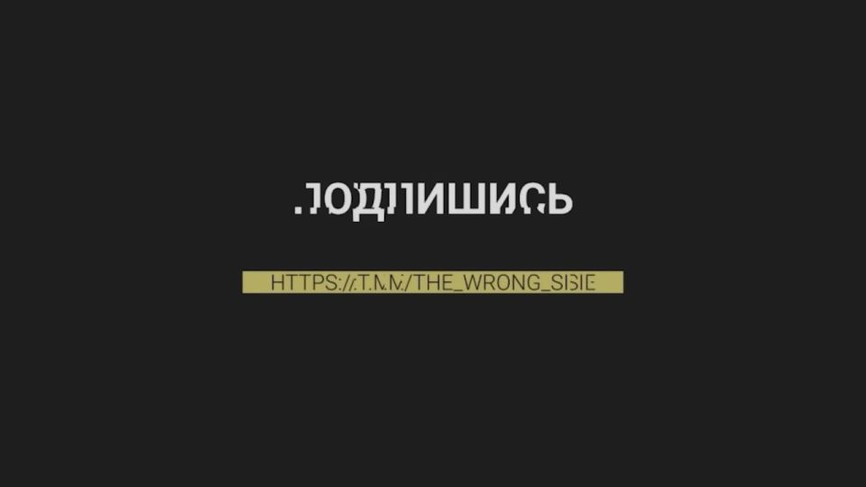 О работе ВКС РФ (ч.1). Уничтожение ПВД 38 обрмп ВСУ с применением ФАБ-3000 н.п. Мирноград