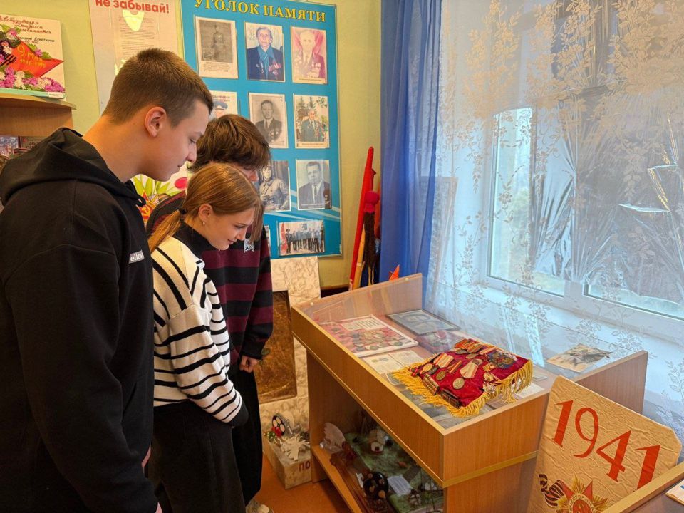 Международный день против фашизма, расизма и антисемитизма