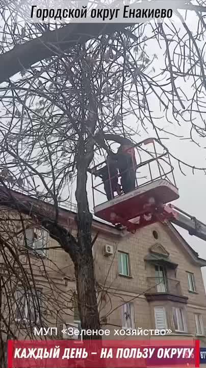 «Каждый день — на пользу округу»