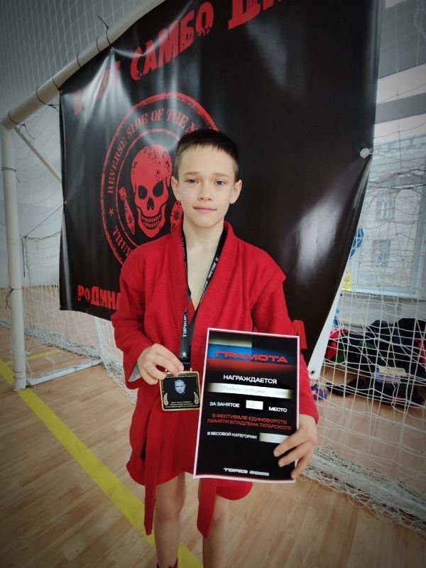 Юный спортсмен Ждановки занял 1-е место в первенстве по самбо