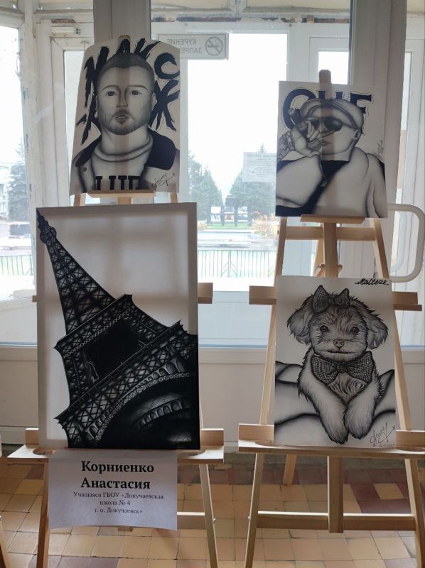 Выставка ко Всемирному Дню молодежи