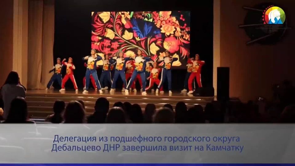 Делегация из подшефных населённых пунктов завершила своё путешествие на Камчатку