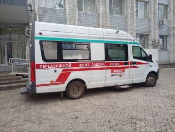 "Сдай кровь — спаси жизнь"