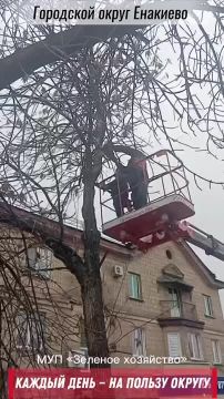 «Каждый день — на пользу округу»