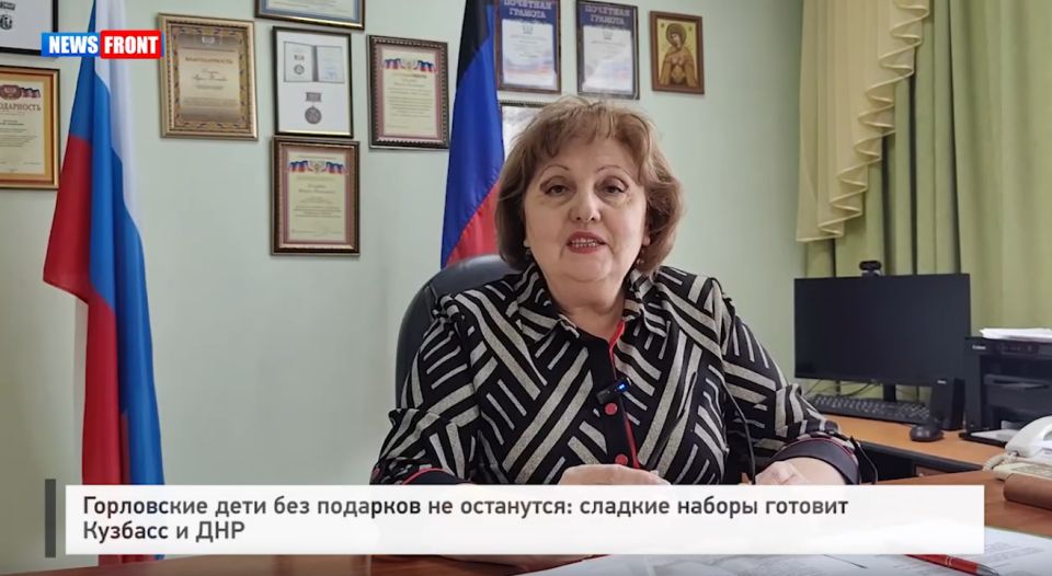 Горловские дети без подарков не останутся: сладкие наборы готовит Кузбасс и ДНР – репортаж News Front