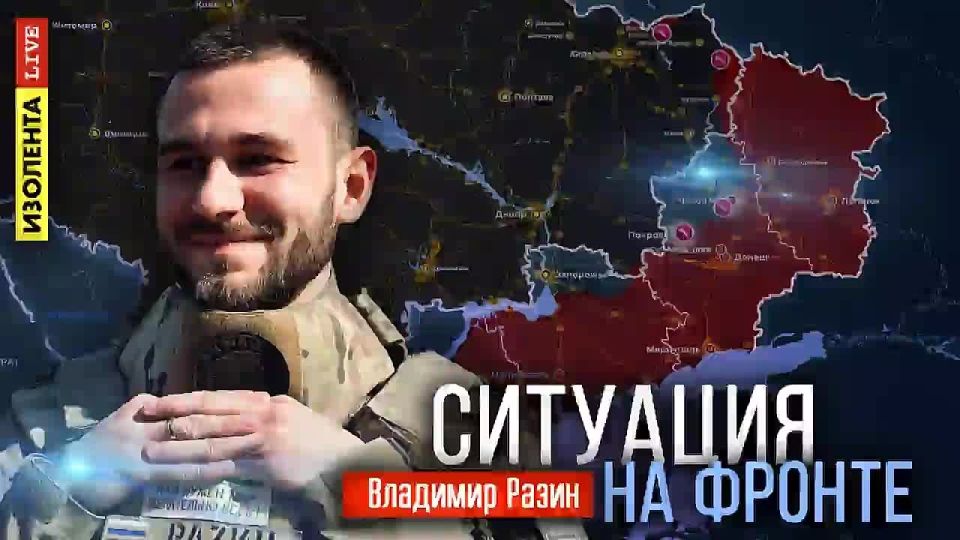 Ситуация на фронте | 11.11.25 | Владимир Разин