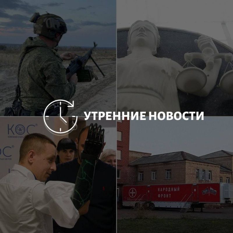 Главные новости в Донецке на этот час — что происходит в городе и республике: