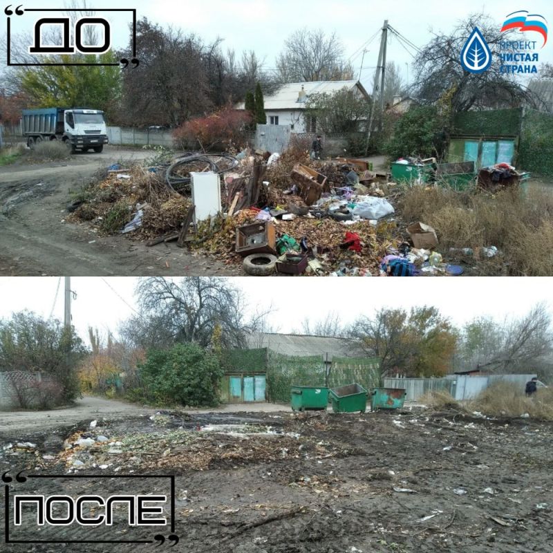 Иван Адамец: ГУП ДНР «Донснабкомплект» ведет работу по ликвидации стихийных свалок мусора