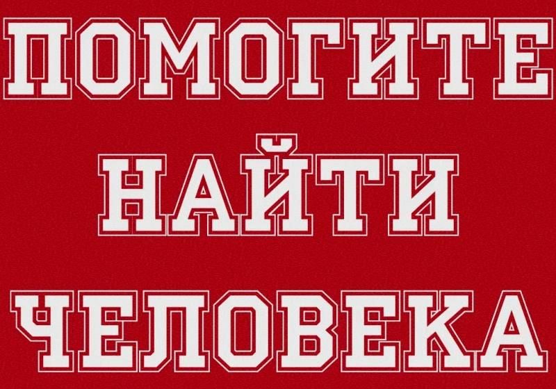 #��������. ����� ������������ �������� ����� ��������� 1984 �. �� ������ �������������� (��������� ��� ���� � ����� ������, ��� �� ��������� �� ��. �����������, 61 � ������� ���, �-� ������)
