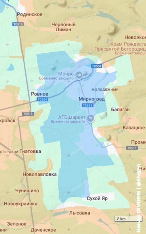 Красноармейское направление