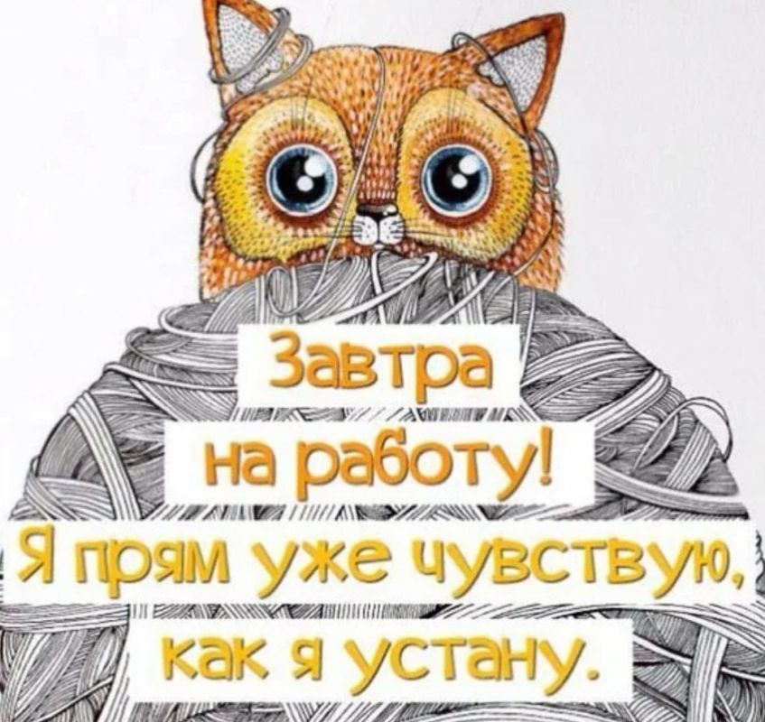 ������� �����. �� � Telegram