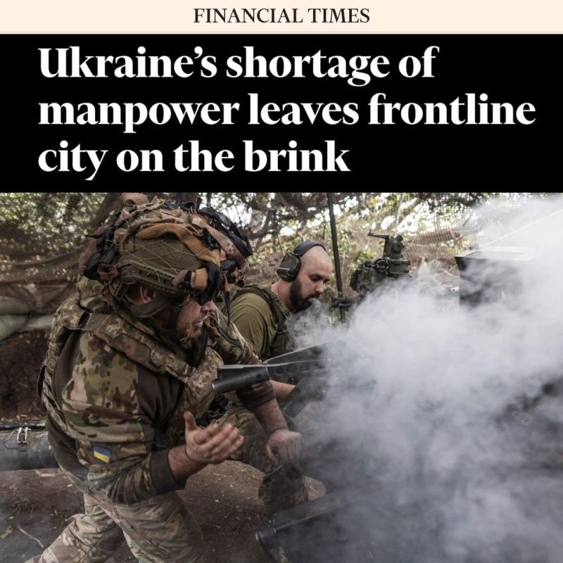 Вэсэушников в Красноармейске (Покровске) настолько мало, что на некоторых участках фронта остались только дроны, пишет Financial Times