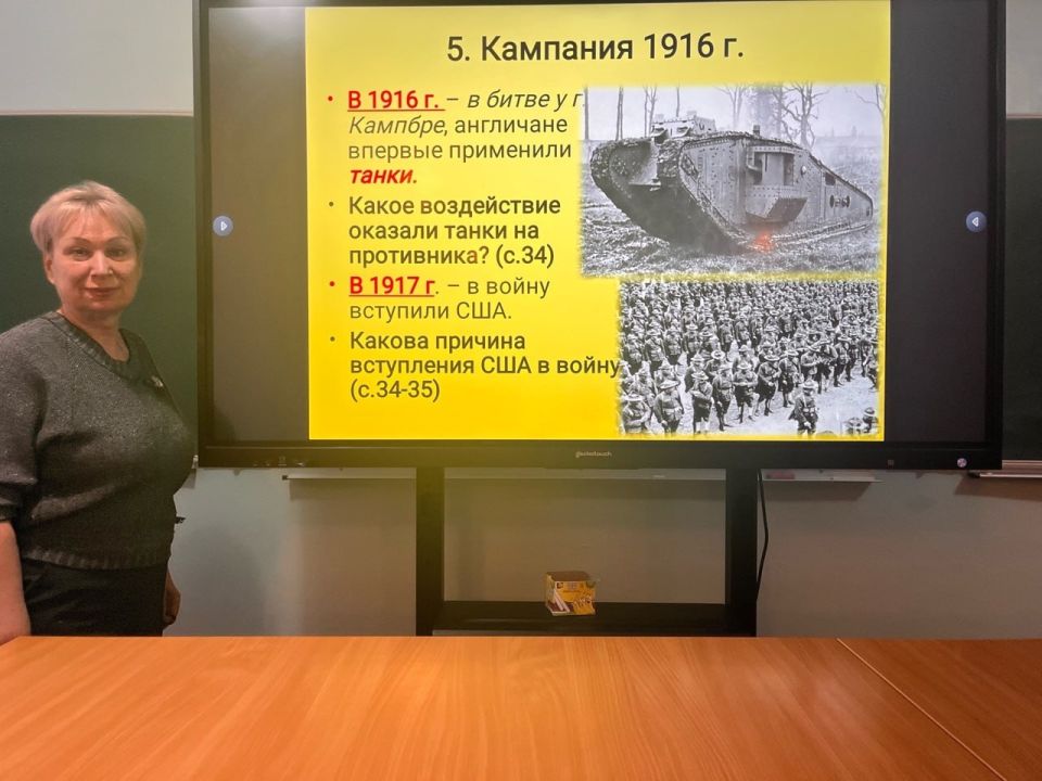 В школе Ждановки прошел урок истории «День окончания Первой мировой войны»