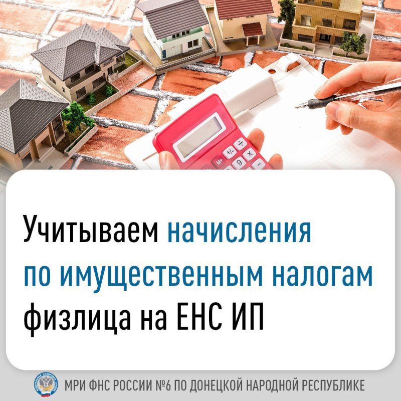 ����������, ��� ��������� �������� �������� ���������� ��� ��������� ���������� ����������� ������� �������� ��������� ������������� �� 1 ������� 2025 ����