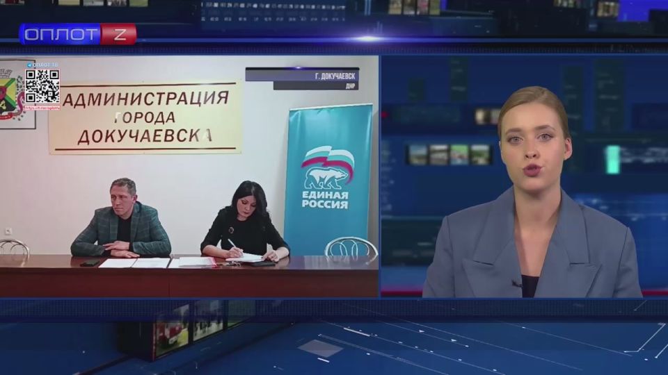 Итоги кампании по вакцинации от гриппа обсудили сегодня в Докучаевске