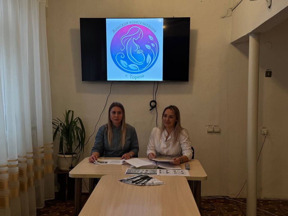В женской консультации ГБУ ДНР «ЦГБ г. Тореза» в рамках партийного проекта "Здоровое будущее" прошла информативная лекция, посвященная здоровью будущих мам и их малышей