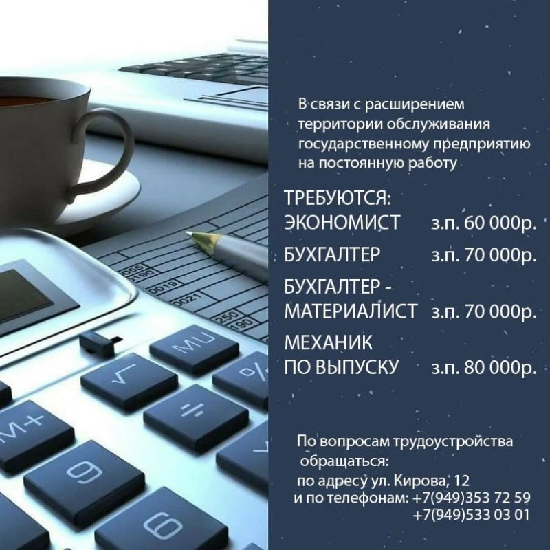 Роман Конев: Вакансии ГОРЛОВСКОГО ФИЛИАЛА ГОСУДАРСТВЕННОГО УНИТАРНОГО ПРЕДПРИЯТИЯ ДОНЕЦКОЙ НАРОДНОЙ РЕСПУБЛИКИ «ДОНСНАБКОМПЛЕКТ»