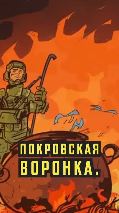 Из вражеского ТикТока сообщают: