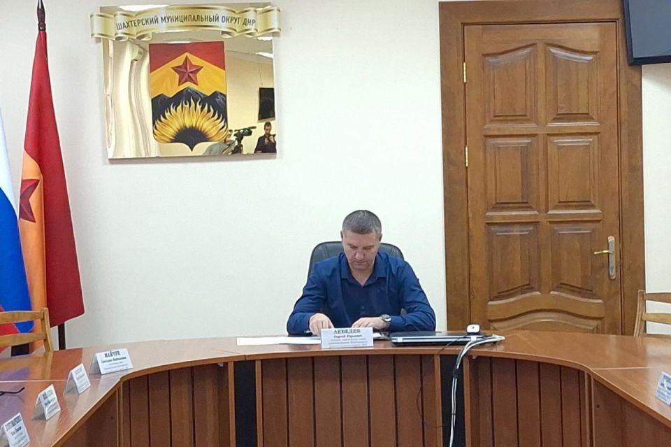 В администрации Шахтерского округа провели аппаратное совещание с руководителями теротделов