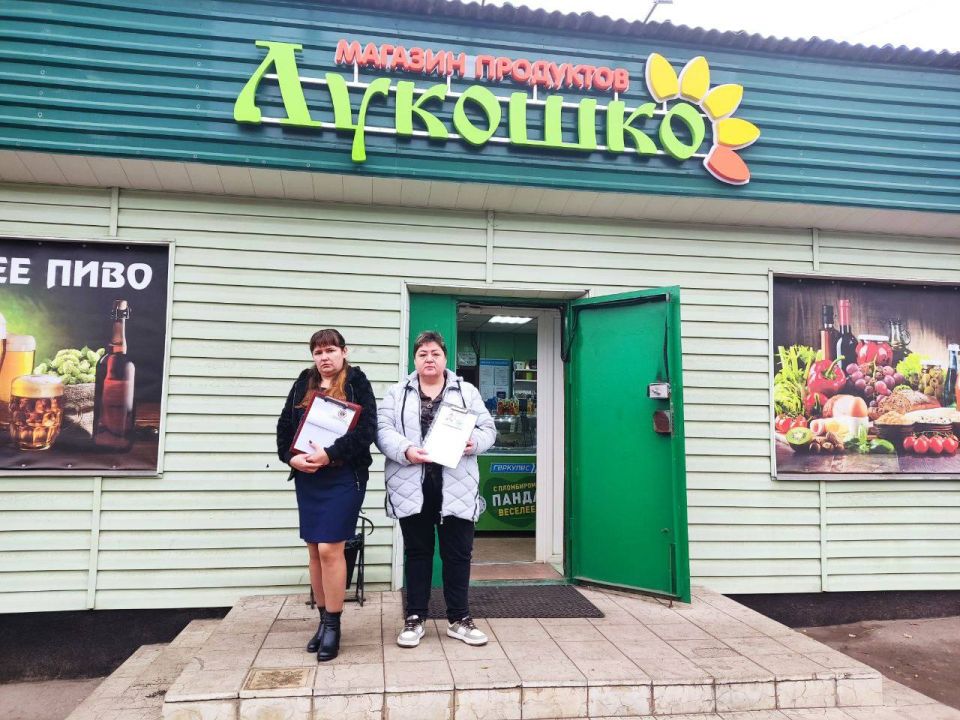 В городе Моспино прошел плановый рейд Народного контроля с целью улучшения качества обслуживания населения и выявления нарушений при формировании цен на продукцию