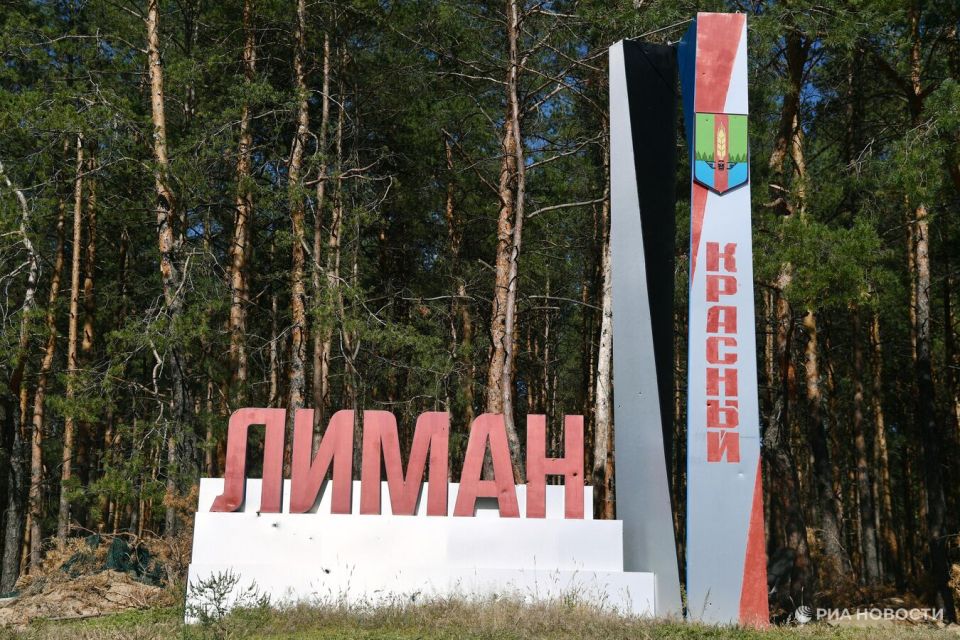 ВСУ разграбили Красный Лиман, заявил эксперт