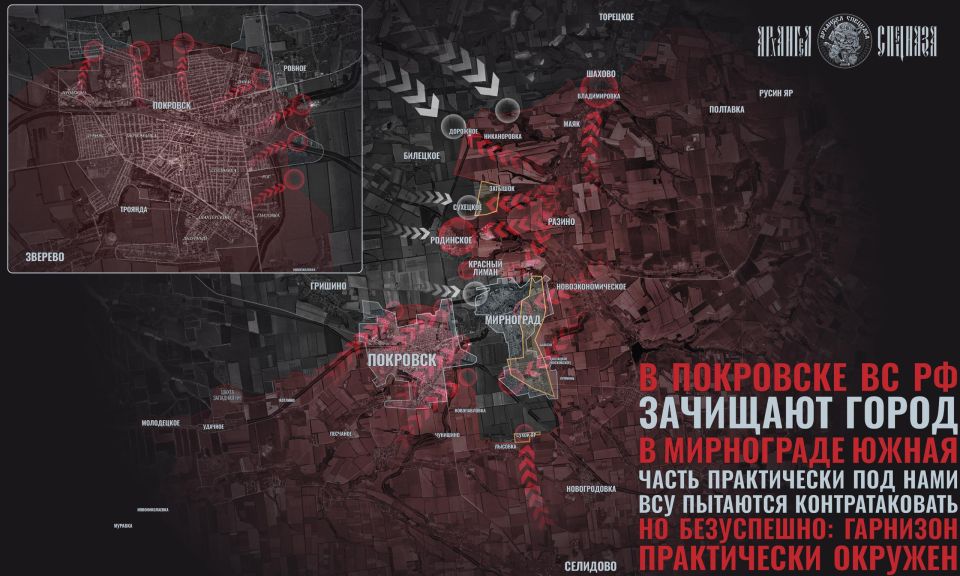 Покровск почти пал, Мирноград под штурмом