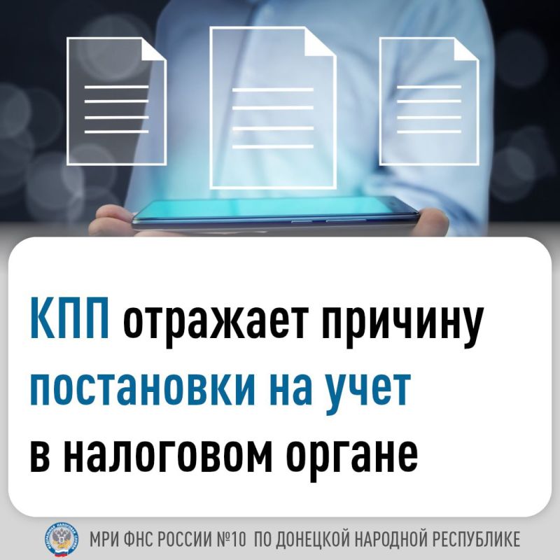 ������������ � ���������� � ��� ������������� ��� ������� ���������� �� ���� (���)