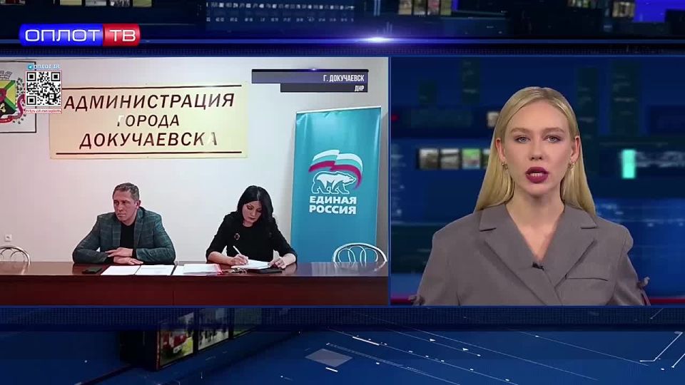 Итоги кампании по вакцинации от гриппа обсудили в Докучаевске