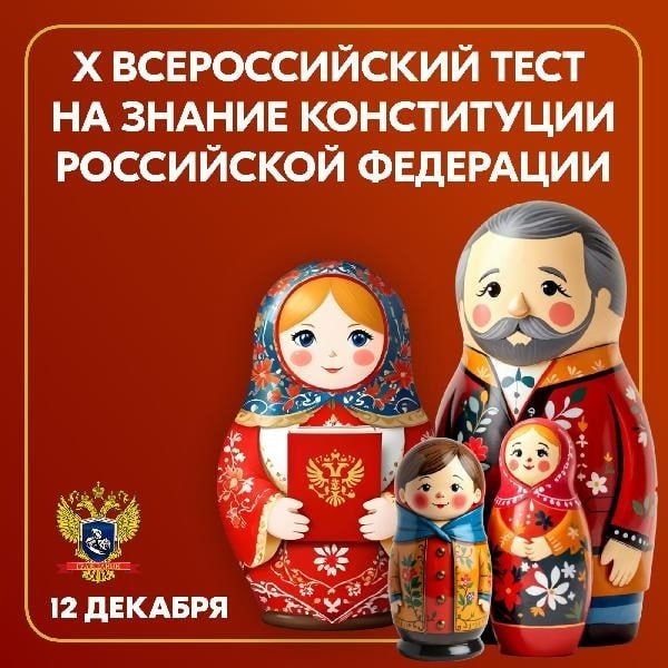 �������� 12 ������� ������������� ������������ �������� ����������� �������� �������������� ���� �� ������ ����������� �Ի (����� � �����)