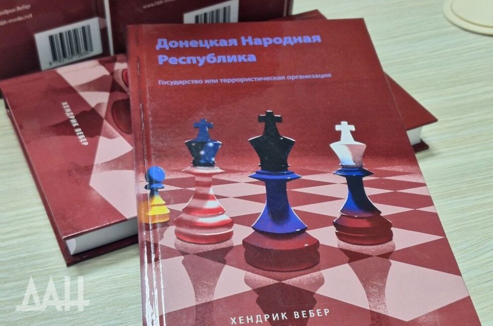 Норвежский журналист представил книгу о ДНР, которую на Западе считают вредной