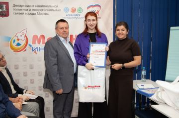 Студенты-журналисты стали победителями форсайт-проекта «МежНацИнициатива"