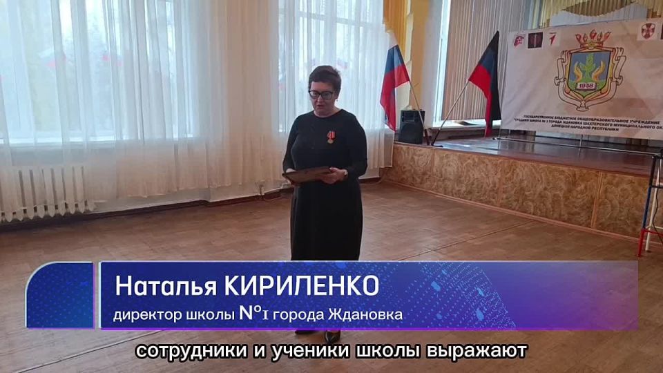 Сотрудники школы № 1 Ждановки вручили благодарности аварийщикам из Магадана