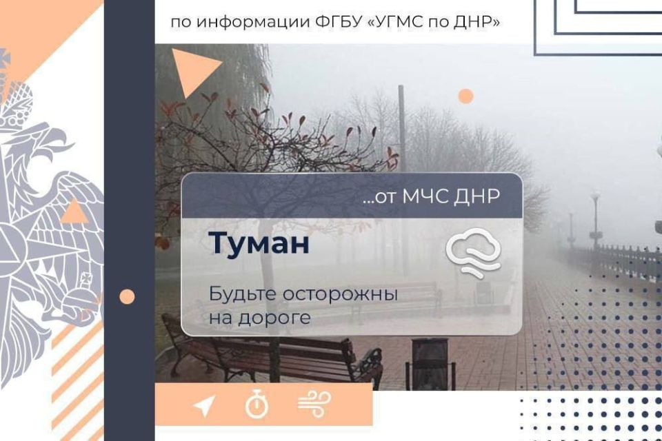 13 ноября в ДНР:. облачно с прояснениями днём местами небольшой дождь