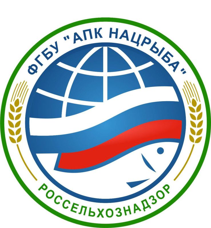 Друзья, у нас обновление!. Мы рады сообщить, что наше учреждение теперь носит новое официальное название — Федеральное государственное бюджетное учреждение «Национальный центр безопасности рыбной и сельскохозяйственной...