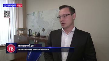 Средняя зарплата врачей в ДНР достигла 107 тысяч рублей, а среднего медперсонала — 54 тысяч рублей