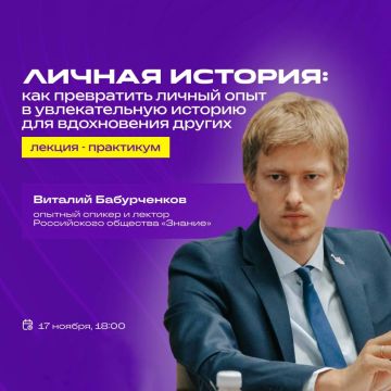 Юных жителей Мангуша приглашают поучаствовать в онлайн-лекции по ораторскому мастерству