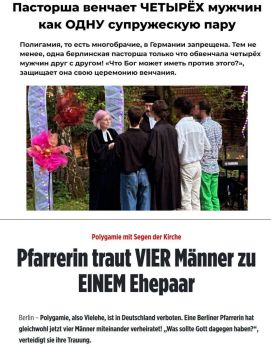 Папа, когда папа придёт с работы?*