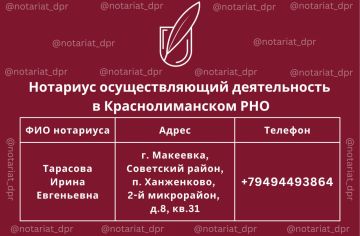 Александр Петрикин: В ходе прямой линии от граждан поступило много вопросов, которые касаются предоставления услуг нотариуса