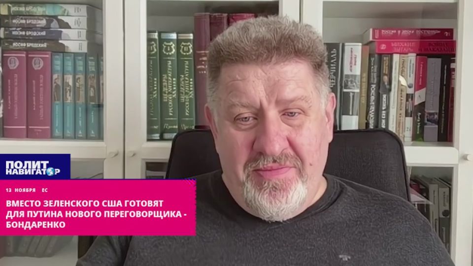 Вместо Зеленского США готовят для Путина нового переговорщика – Бондаренко