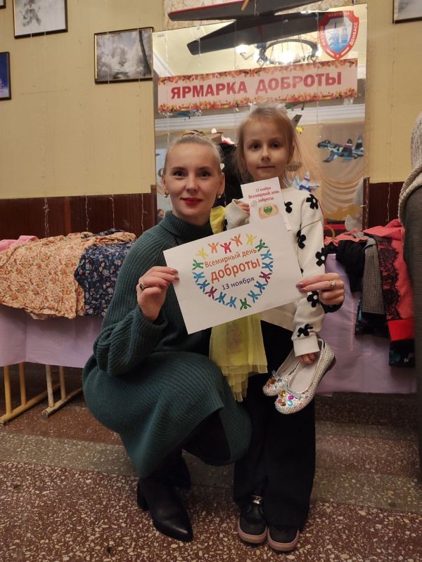 Ярмарка доброты в ДК Шевченко