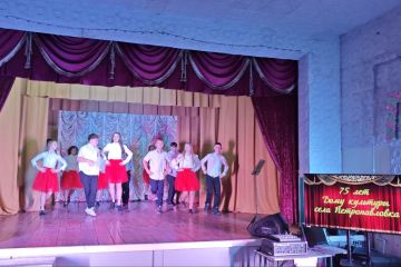 В Шахтерском округе отметили 75-летие Петропавловского дома культуры