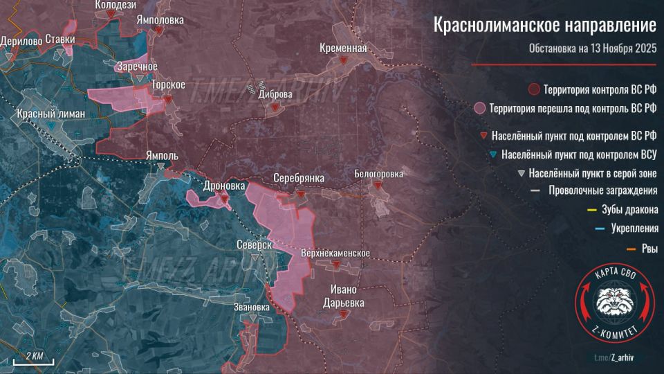 Уточнение обстановки на Краснолиманском направлении, где ВС РФ продвигаются возле Ставков, Красного Лимана, Дроновки и Северска, от канала "Z комитет"