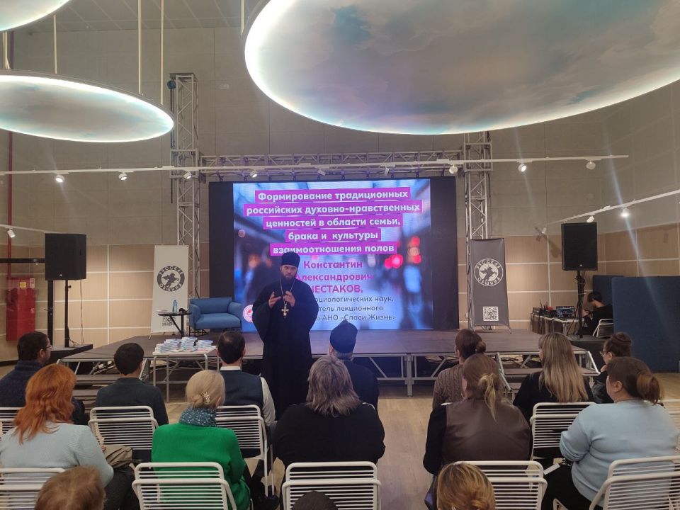 В Доме молодежи прошла интересная встреча, посвященная самому главному – семье